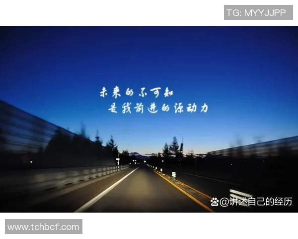 深度对话王军揭秘足球人生背后的奋斗与梦想